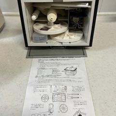 アムウェイフードプロセッサー&パーツ一式 の画像