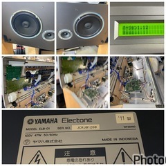 お薦め品‼️ヤマハ エレクトーンステージアミニELB-01 2011年補助フット鍵盤の画像