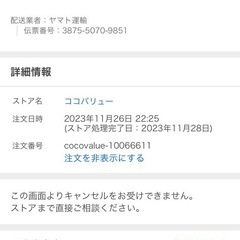 シリウス 加湿器の画像