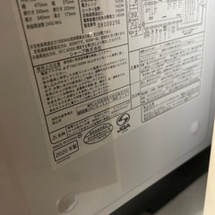 シャープヘルシオAXーAJ1 2020ねんせ年製の画像