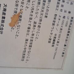 【リサイクルショップどりーむ天保山店】No.4759　テーブル　上げ下げ可能　写真参照🎵　おすすめ商品です(≧▽≦)の画像