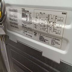 リユースのサカイ栃木店★ジモティ割あり★ Haier 洗濯機 JW-C33B 3.3kg 23年製 動作確認／クリーニング済み TC11400の画像