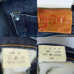 STUDIO DARTISAN ダルチザン ステュディオ・ダ・ルチザン D01 デニム パンツ ジーパン 0078 W27 メンズの画像