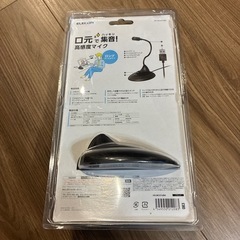 スタンドマイクの画像