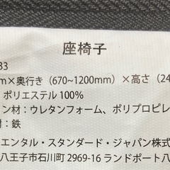 肘掛け付きリクライニング座椅子の画像