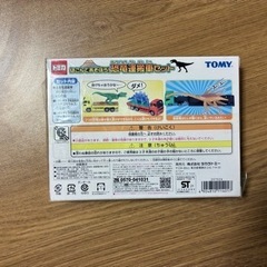 トミカ　恐竜運搬車セットの画像