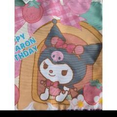 クロミちゃん　プライズ✨の画像