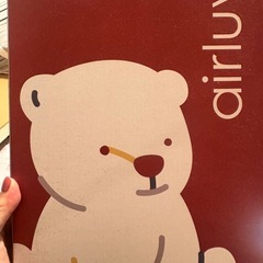 【浦和駅お渡し】エアラブウォーム/新品/開封確認のみの画像