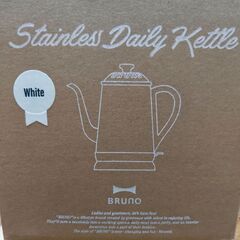 【新品未開封】BRUNO ステンレスデイリーケトル ホワイト いろはす限定デザインの画像