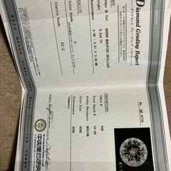 ダイヤモンドリング ブリリアント 0.316・0.18カラット の画像