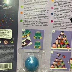 石2511-017 シャンブール　ブーム！　新品未使用の画像