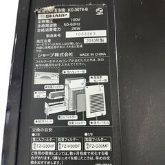 SHARP 加湿空気清浄機 KC-30T6-B 2019年製の画像