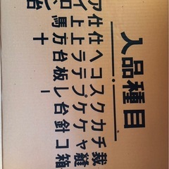 裁縫セット
の画像