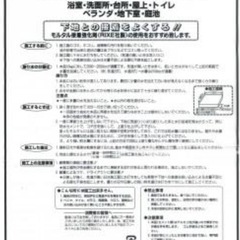 防水セメント　2袋の画像