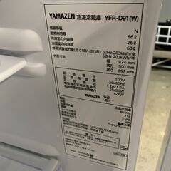 ★来店限定★　特価品　２ドア冷凍冷蔵庫　87ℓ　山善　2022年製　YFR-D91の画像