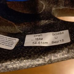 【BELL】自転車ヘルメット Draft  [ 54~61cm／6才～大人まで ]  B0484 ブルー／青の画像