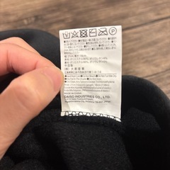 DAISO フリースネックウォーマーの画像