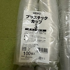 プラスチックカップ　700個　フォーク　薬味皿の画像