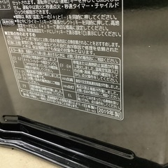 コロナ 石油ファンヒーター FH-WZ3619BY 管C251101AK (ベストバイ 静岡県袋井市)の画像