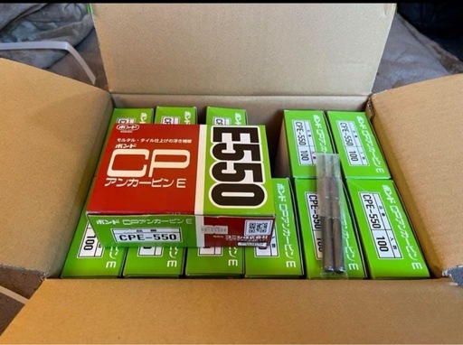 CPE550アンカーピン