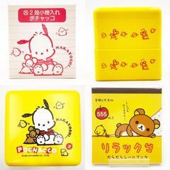 【未使用】[10点セット] リラックマ マクドナルド ローソン クリアファイル シールブック タオル 他 チコちゃん ポチャッコの画像