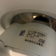 照明器具、無料で譲ります。。の画像