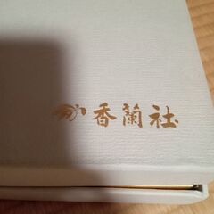 【未使用品】皿5枚セット　※無料の画像