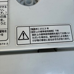 (決まりました)洗濯機(外置き)11月1〜3日なら0円の画像