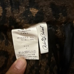 ヒョウ柄フレアスカート Fサイズの画像