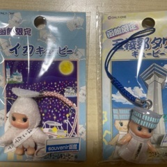 【未開封】キューピー　ご当地の画像