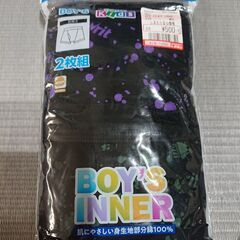 新品 ボクサー 170sizeの画像