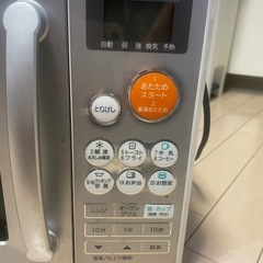 ホワイトオーブンレンジグリルの画像