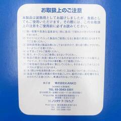 【未使用】[5点セット] ディズニー ミッキーマウスと仲間たちのイヤープレート 2007年 プーさん メモ帳 ノベルティ ランチボックスの画像