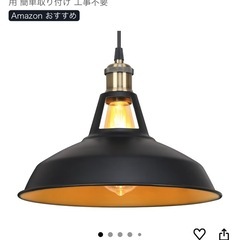 ダクトレールとペンダントライトのセットの画像