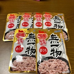 まぐろと天然水だけでつくった無一物6セットの画像