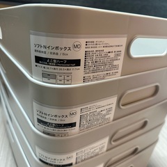 新品　ニトリ　ソフトNインボックス　よこ型ハーフの画像