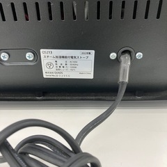★ジモティー割引10%★スチーム加湿機能付き電気ストーブ QS213 2022年製《尼崎市若王寺/リサイクルショップドリーム次屋店》の画像
