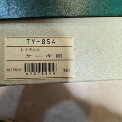 【価格要相談】レイチェル　ケーキ皿　5枚セット　TY-854の画像