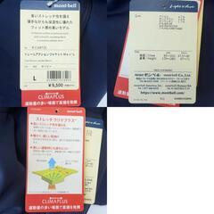 【未使用】モンベル トレールアクション ジャケット L ネイビー 1106731 メンズ mont-bellの画像