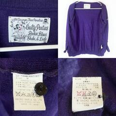 WACKOMARIA ワコマリア モヘア ニット カーディガン M パープル 10AW-KNT-01の画像