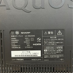 シャープ　AQUOS テレビ　60インチ　ジャンク品の画像