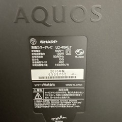 シャープ液晶テレビ「AQUOS」の画像