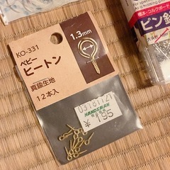 diyなどに！の画像