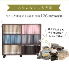 【急募】スキマ収納　20cm ホワイト　キャスター付き　棚自由可動　11/2までの画像