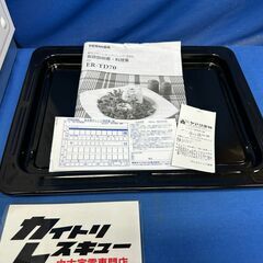 【動作保証あり】TOSHIBA 東芝 2020年 ER-TD70-W 26L スチーム オーブンレンジ【管理KRD404】の画像