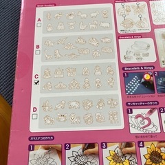 グラスデコ　の画像