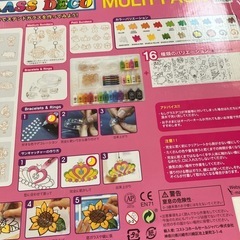 グラスデコ　の画像