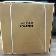 【未使用】麻場 アサバ APW-1510-D 高圧洗浄機 （沖縄・一部離島配送不可)【ハンズクラフト佐賀】の画像