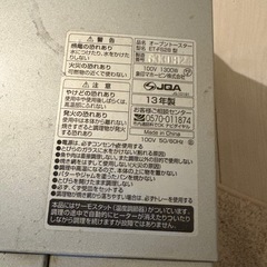 トースター象印の画像