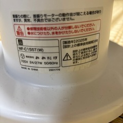 2025年式 サーキュレーターの画像